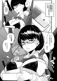 [Takato Kurosuke] Inshitsu Honeyhole [Digital]