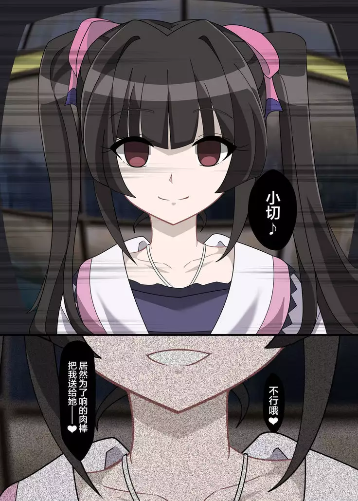 Hibiki Uta -HypNoise-