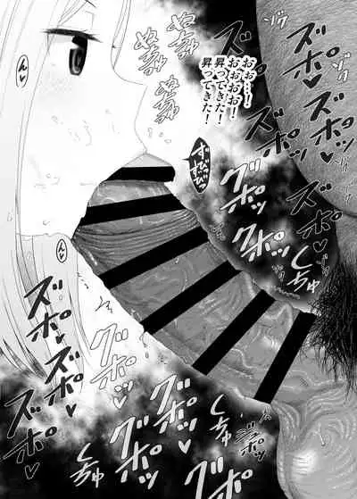 YU-KI o Dashite Anoko to Sex