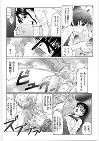 [Fuusen Club] Libido Y [Digital]