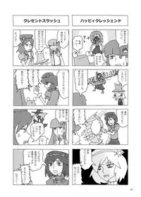 (Reitaisai 12) [Namida no Teinen Taishoku (Various)] 1919-CON 4th (Touhou project)