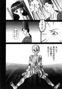 [Abnormal] Millennium New