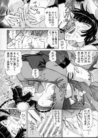 [Shimekiri Sanpunmae (Tukimi Daifuku)] Chijoku! Wan Ryumin 2 (Gundam 00)