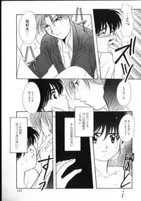 [Anthology] ROMEO Vol.02