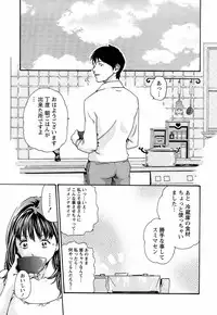 [Haruki] Hishoka Drop - Secretarial Section Drop 3