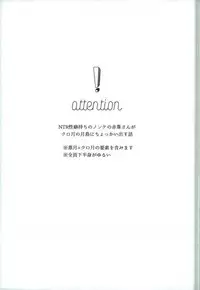 (C89) [Diego (Mano)] Share (Haikyuu!!)