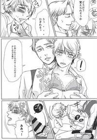 (Zero no Hakobune Osaka) [Kimagureya (Satomi)] Himitsu no, houkago (ALDNOAH.ZERO)