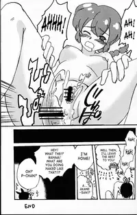 (C76) [LETTA, Romantic Shinjuu (Various)] Hyakka Ran Ran (Ranma 1/2) [English] [SaHa]