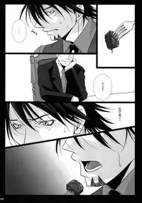 (C92) [Jiku (Ichijiku)] mob;Re (TIGER & BUNNY)