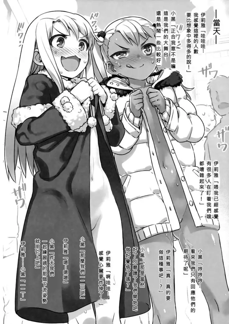 C91 Kaijou Genteibon