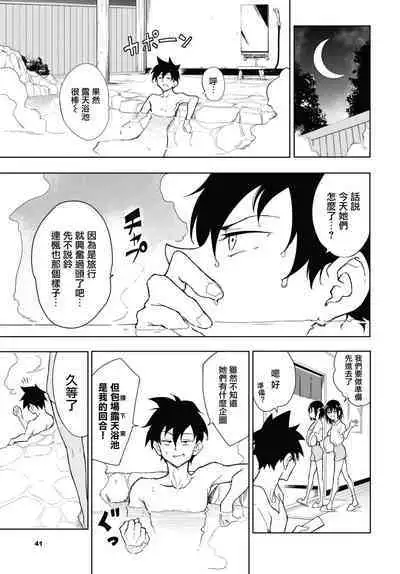 楓と鈴1-8