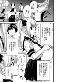 [Takeda Hiromitsu] Tsundero [Decensored]