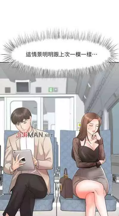 【周一连载】业绩女王(作者:洗髮精&耀安) 第1~38话