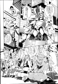 [Aoyama Akira] Sex and the Bitch City Ch.1-2