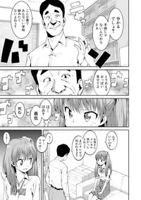 COMIC Shingeki 2017-09 [Digital]