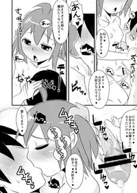 (Shota Scratch 13) [CHINZURI BOP (Chinzuriina)] Furefure Chinpo