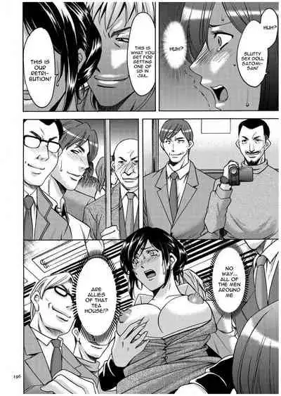 [Hoshino Ryuichi] Sennyu Tsuma Satomi Kiroku Ch. 1-10 [English] [constantly]