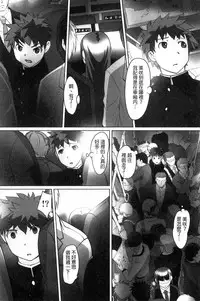 [RAYMON] Zecchou! Mitchaku Chikan Densha [Chinese]