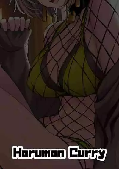 Yuiitsu Muni no Mono nan Dakara