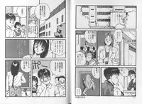 [Katase Shou] SOME TIME