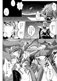 [Cyclone (Izumi, Reizei)] Centris Download edition (Magic Knight Rayearth) [Digital]