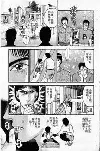 [Murao Mio]Red silk thread01[Chinese]