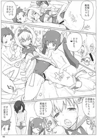 (C84) [Oku no Hosomichi (Himeno)] Kimi ha Darling Watashi Madonna (Sengoku Collection)