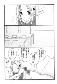 [Kishimoto Saisi] naruto ninja biography vol.06 (naruto) [chinese]