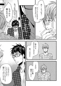 [Kuroki Enuko] Mind Invader