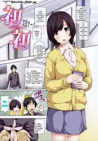 [tosh] Harem Time [English] [Decensored]