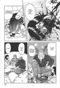 [Uziga Waita] Doku Doku Ryouki Zukan | Bizarre Picture Book [English]