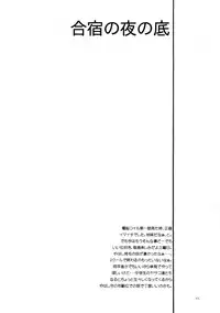 (C72) [KNIFE EDGE (Saki Urara)] ambient jazz gloove (Various)