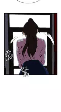 Take a Peek 偷窥 Ch.39~58 [Chinese]中文