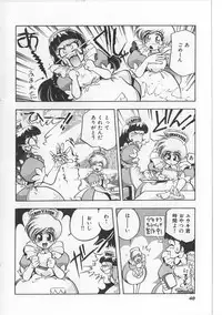 [Michael Harawata] Sukisuki Candy Love!!