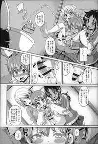 [Marui Maru] Cherry&GAL's↑↑