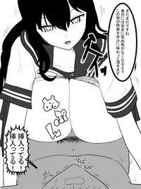 Jisatsu Shigansha o Paizuri de Settoku