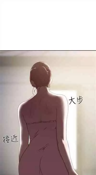 解禁:初始的快感1-103 中文翻译(完结)