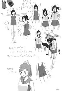 (C87) [EDGE (ED)] ED no Rakugaki Matome 2 (Kantai Collection -KanColle-)