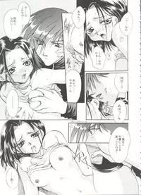 [Anthology] Bishoujo Doujinshi Battle 1