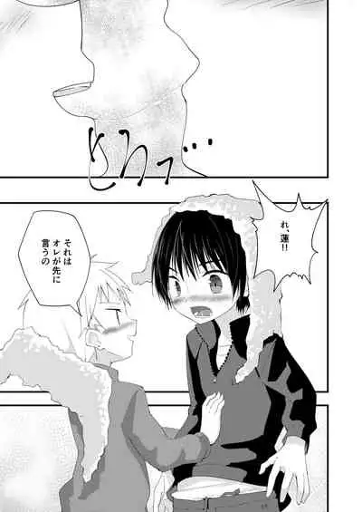 [Pfactory (Pikachurin)] Sugar Spice wa Sukoshi dake [Digital]