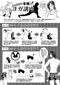 [Unknown (UNKNOWN)] Yogari Sugite Okashiku Narisou 1