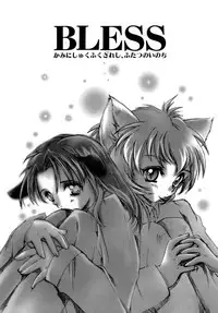 [Aizawa Hiroshi] Sweet&Mellow