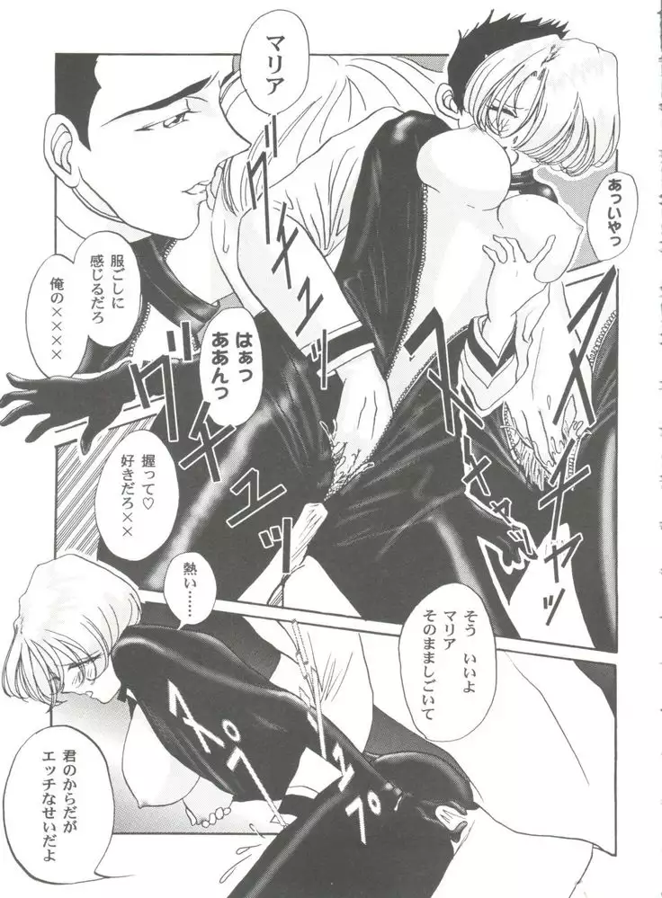 Girl's Parade 2000 3