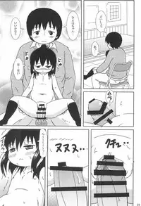 (Triplet Rhapsody 15) [BOOKS Takada (Yoshi-Puu)] Zutto Issho Desu yo? (Mitsudomoe)