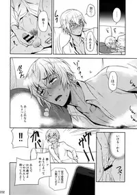 (C94) [Heineken (Koma)] Another one! (Detective Conan)