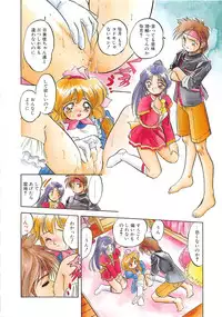 [Tomozawa Shou] Mitsuiro no Kisetsu