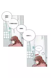 [The Jinshan] Sadistic Beauty | 虐美人 Ch.1-46[Chinese] [17+沒有漢化]