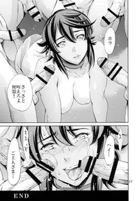 (C89) [Mesu Gorilla. (Tuna Empire)] RENGOKU (Taimanin Asagi)