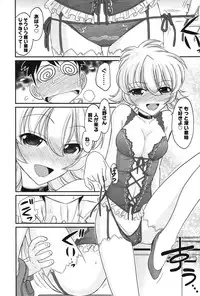 [Charlie Nishinaka] Cheers! 13