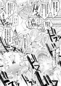 Michael Keikaku Vol. 1 {Uncensored}[BlueMoon}